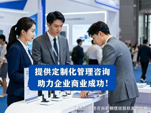 創錕咨詢 以專業薪酬績效服務，驅動企業科學管理新突破